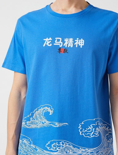 T-shirt graphique vagues japonaises en bleu - Usolo Outfitters-KOTON